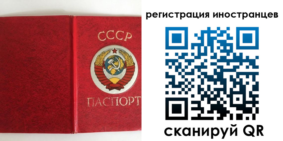 временная регистрация купить в Навашино