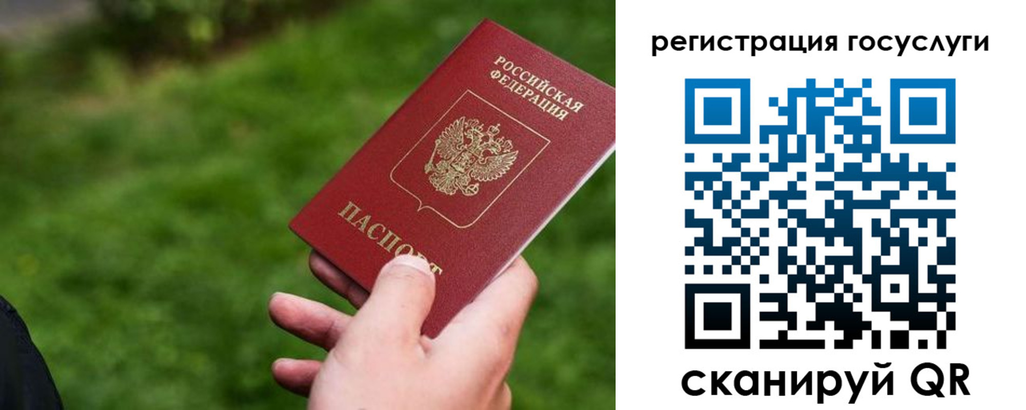 временная регистрация 2025 в Навашино
