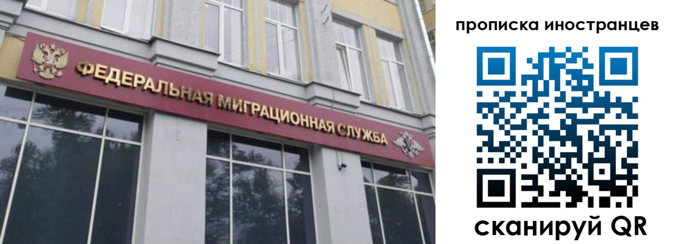 прописка для военкомата в Навашино